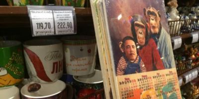 Barack Obama, cu chip de maimuta pe tocatoare puse in vanzare intr-un lant de supermarketuri din Rusia